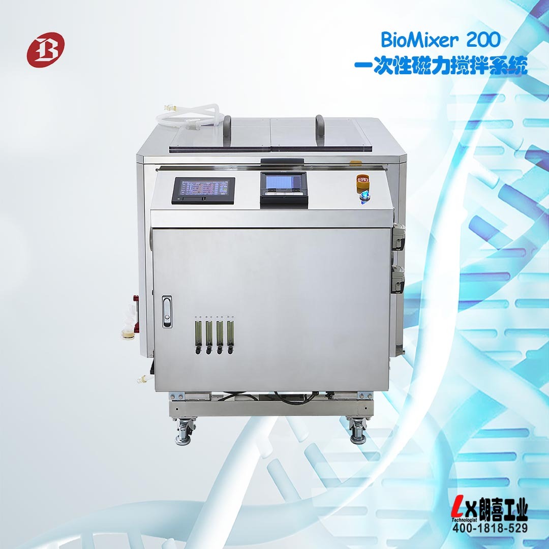 日本WAKEN一次性搅拌系统BioMixer200