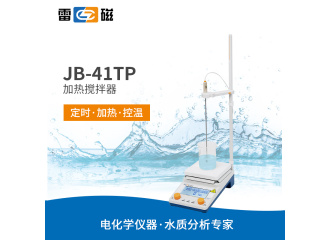 雷磁JB-41TP型加热搅拌器