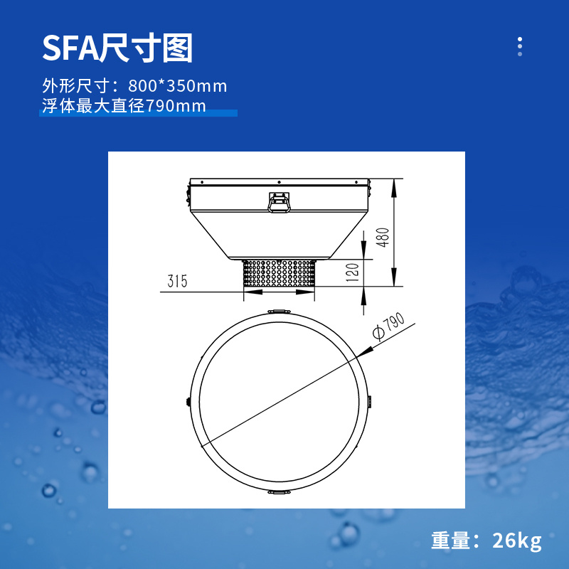 水质浮标监测站