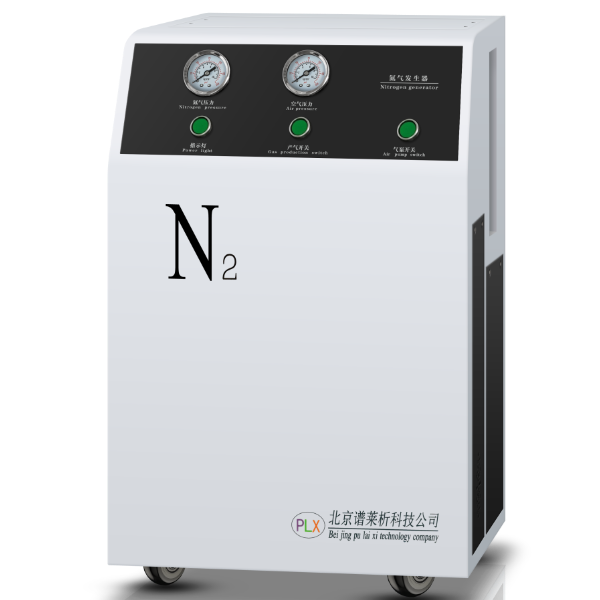 氮气发生器PGN -60L 谱莱析