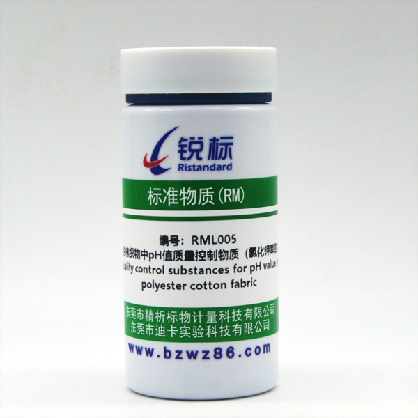 RML005、涤纶棉织物中pH值质量控制物质（GB/T7573-2009 ）（氯化钾萃取）