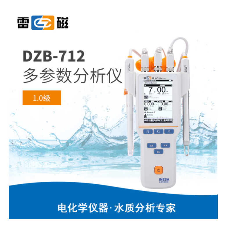 雷磁DZB-712&NegativeMediumSpace;便携式多参数分析仪