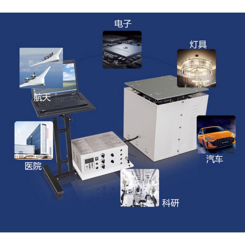 满足各种国标测试要求 pcb振动试验台