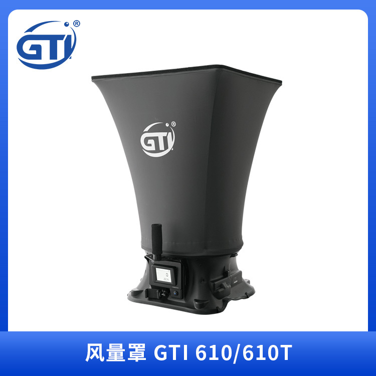 GTI风量风速检测仪GTI610