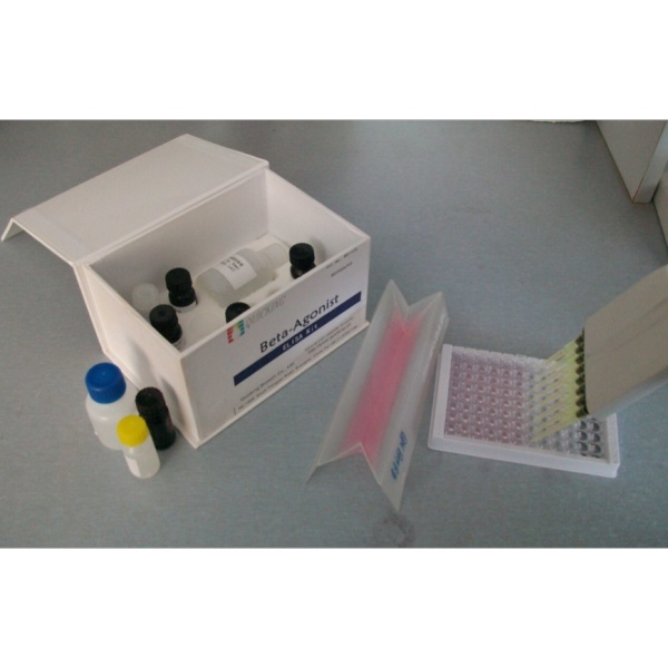 食品中亚硝酸盐含量测试盒 微量法