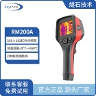 红外热像仪 RM200A 手持测温热像仪