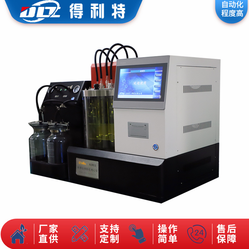 得利特自动运动粘度测定仪A1011