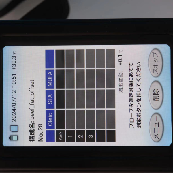 便携式肉质脂肪酸质量测定装置