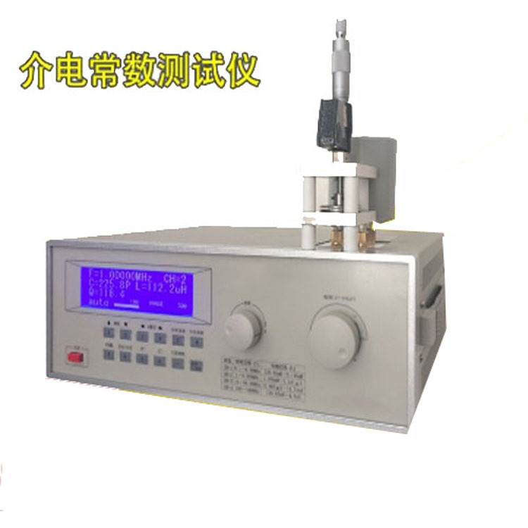 介电常数及介质损耗测试仪-低频