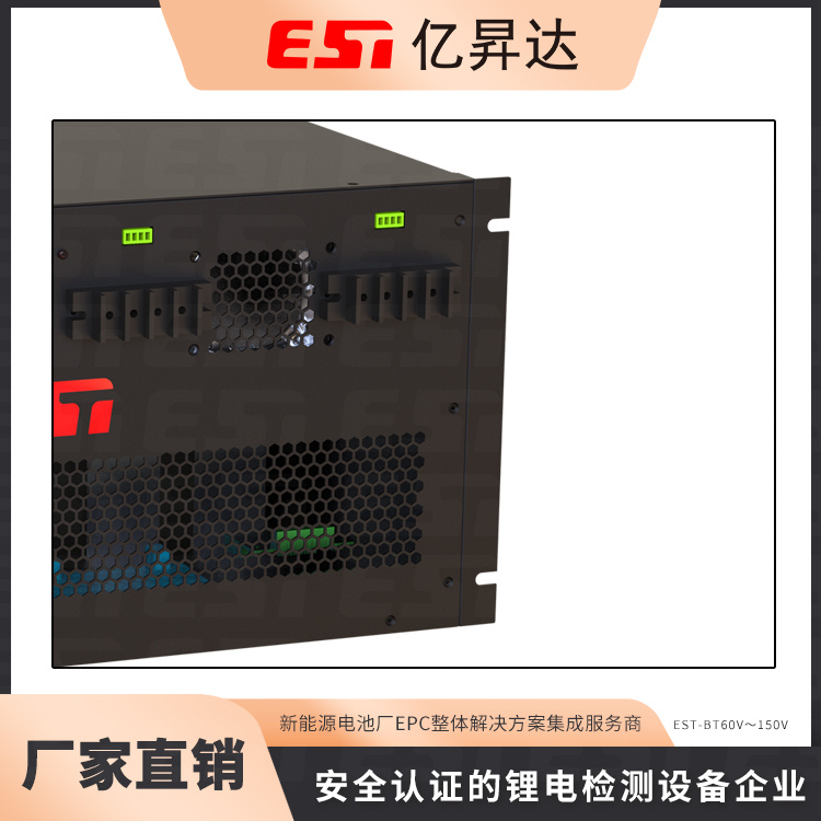 锂电池测试柜 高精度电池容量检测系统