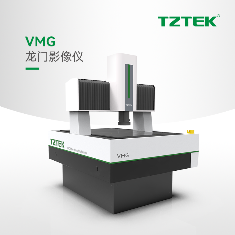 天准VMG8102龙门自动影像仪大尺寸检测 