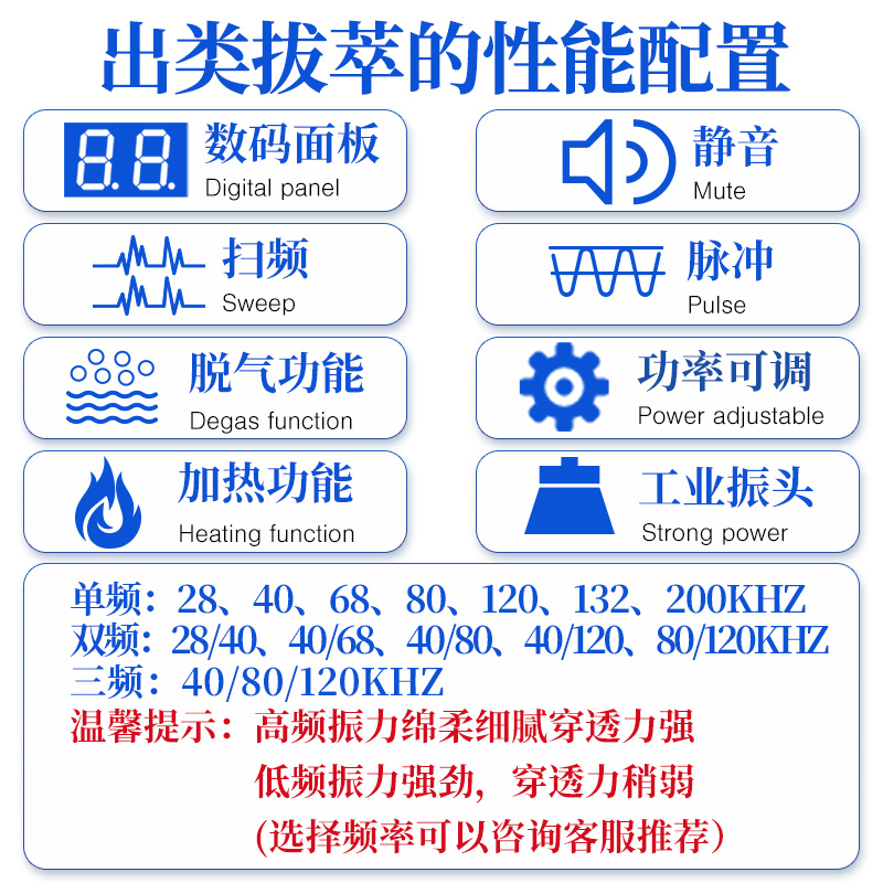 云奕超声Yunyisonic 数控实验室超声波清洗机4.8L  YL0305-40