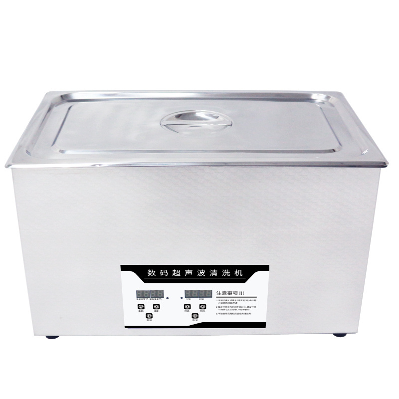 30L桌面型数码控制超声波清洗机