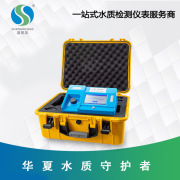 盛奥华SH-9005型便携式水质生物毒性分析仪