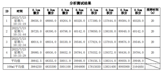 超纯水2.jpg