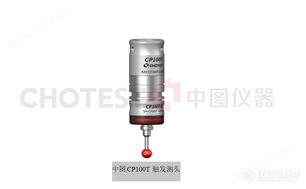 CHOTEST桥式国产三坐标测量机