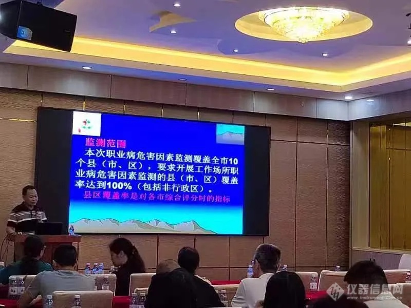 湛江培训班-2024.png