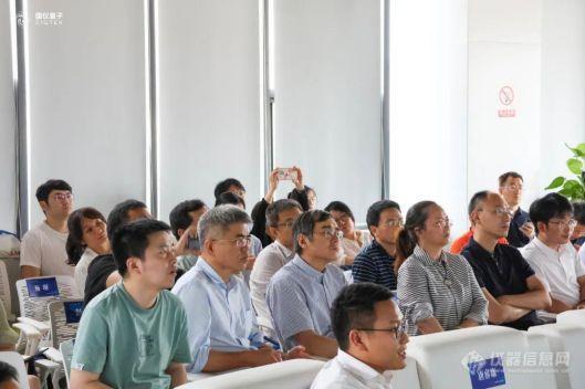 高质量、高水平！国仪电镜论坛系列活动在杭州举行