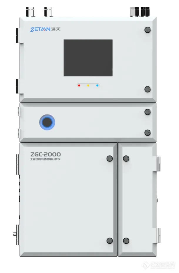新品发布 | 过程分析的新利器ZGC-2000型 过程气相色谱仪