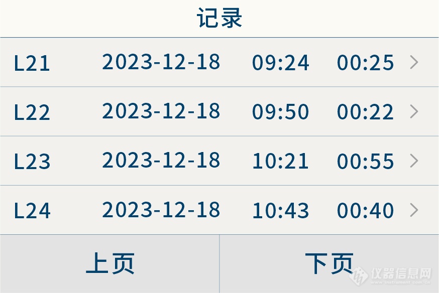 便攜式粉塵采樣器《恒流、高負(fù)載、長續(xù)航》