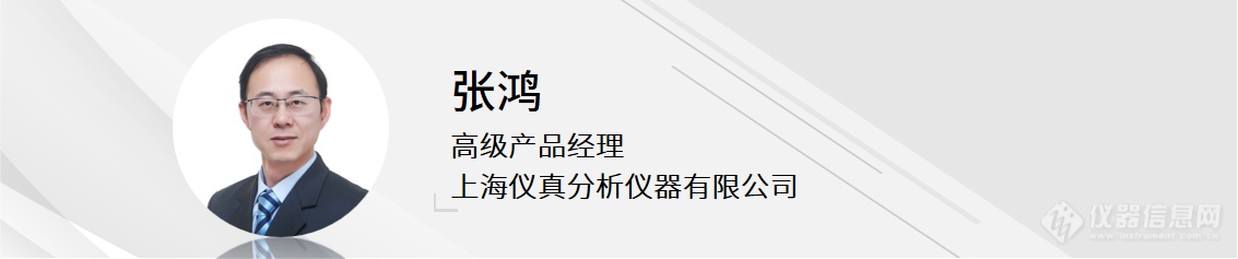 7月17日火热开播：武彦文主任谈食用油中矿物油的检测