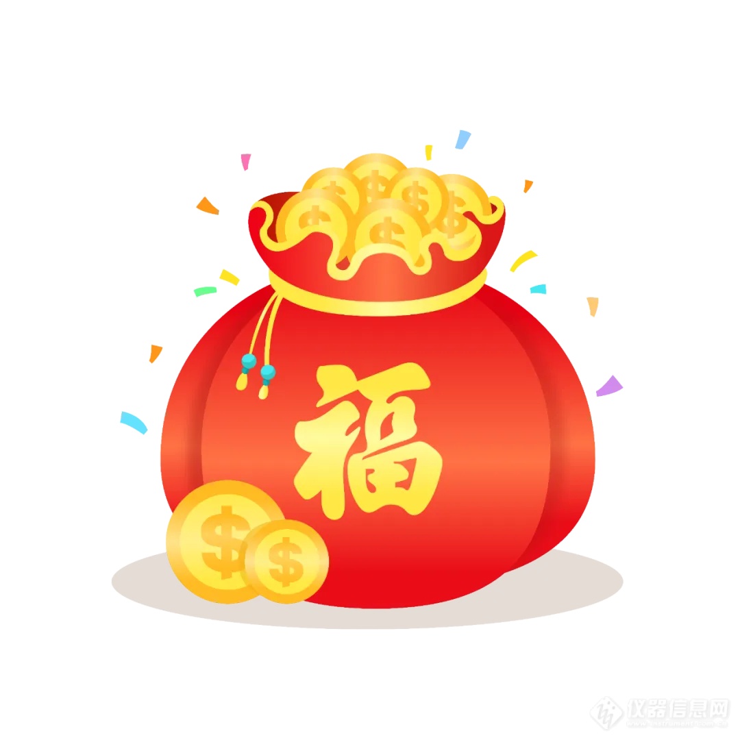 精彩推送|关于光学平台小课堂，7月11日邀您相见直播间!