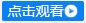 完美平衡质谱分析的“不可能三角”——记优秀新品赛默飞Orbitrap Astral高分辨质谱仪