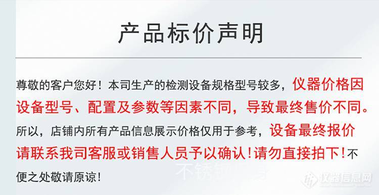 德瑞克气溶胶颗粒物泄漏性能检测 DRK139 泄漏性测试仪