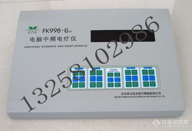 FK998-G(2)型电脑中频治疗仪.jpg