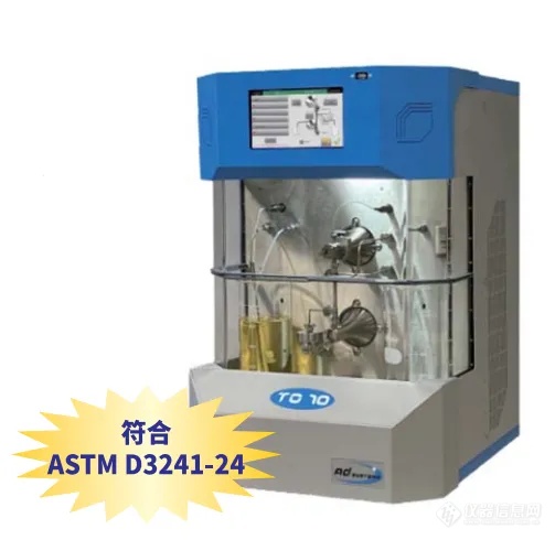 ASTM D3241-24新推荐——AD 喷气燃料热氧化安定性测试仪TO 10