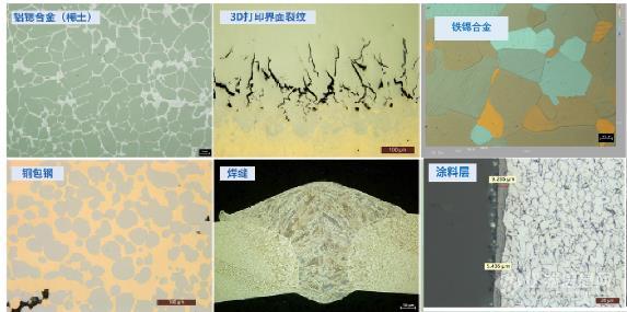 权威认证！领拓实验室荣获CNAS实验室认可证书