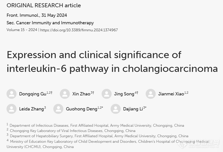 Tissue Cytometry技术为胆管癌相关IL-6信号通路的多组学可视化研究提供策略