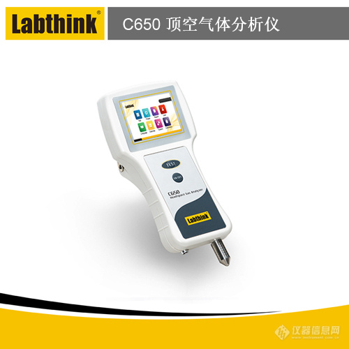 气调保鲜包装顶空分析仪 LABTHINK手持式残氧仪 产品概述