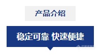 锚定新质生产力 | 聚光盈安受邀参加中国国际压铸工业展览会