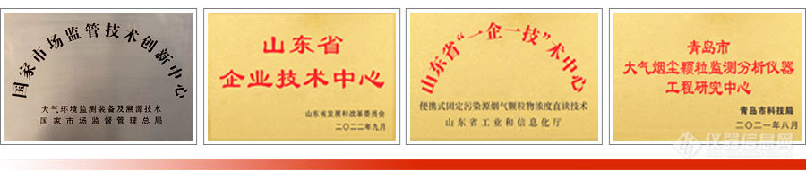 山东省委常委、青岛市委书记曾赞荣一行莅临青岛明华电子调研