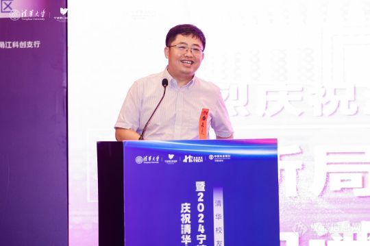 坚守初心，创新驱动：海尔欣与清华校友共话科技与绿色发展