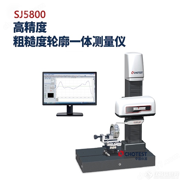 金属粗糙度轮廓度仪