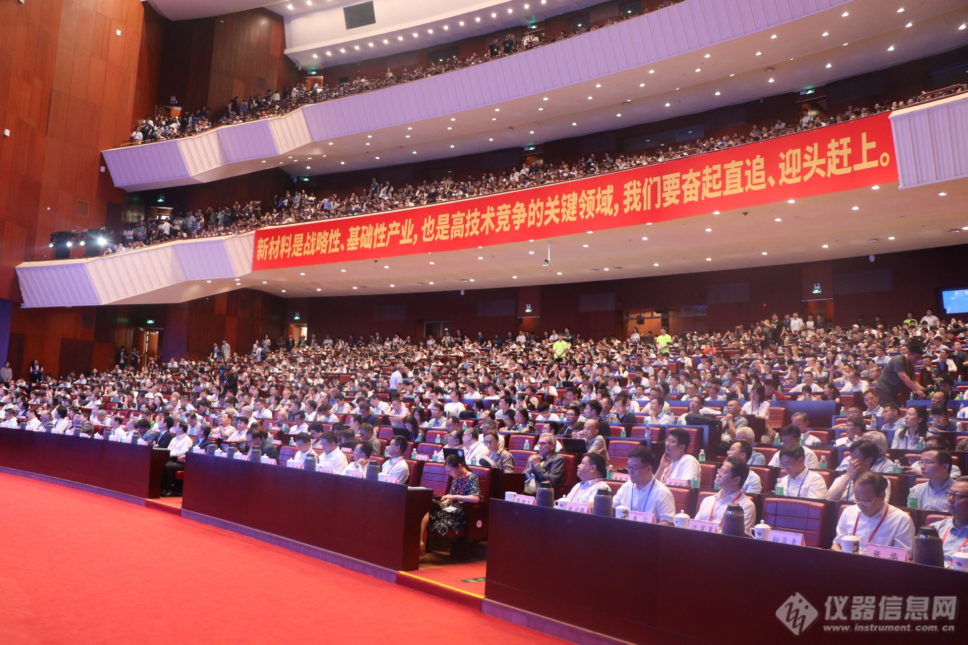 2.5万材料人齐聚广州：中国材料大会2024暨第二届世界材料大会开幕！