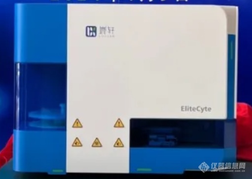 国产流式获证|重庆鹿轩生物流式细胞仪EliteCyte-A