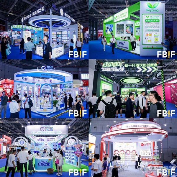 多图回顾丨 ATAGO（爱拓）出席 2024 FBIF 食品创新展（上海）