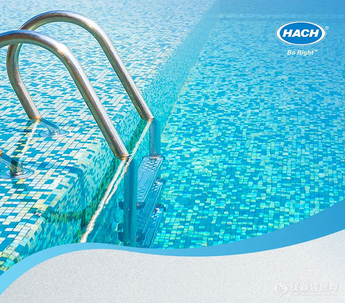 哈小克漫谈水质分析技术——夏日泳池检测