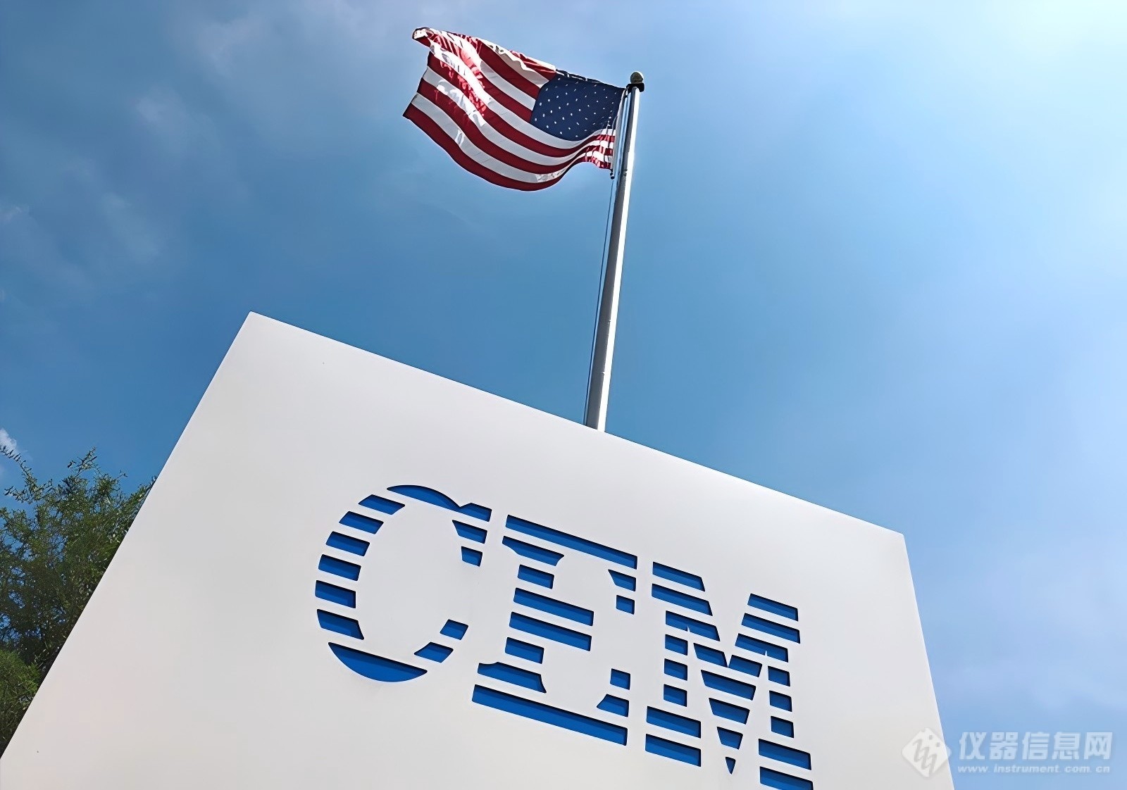 CEM_Headquarters2015(1).jpg
