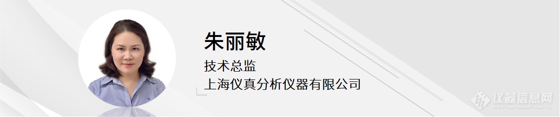 7月17日火热开播：武彦文主任谈食用油中矿物油的检测