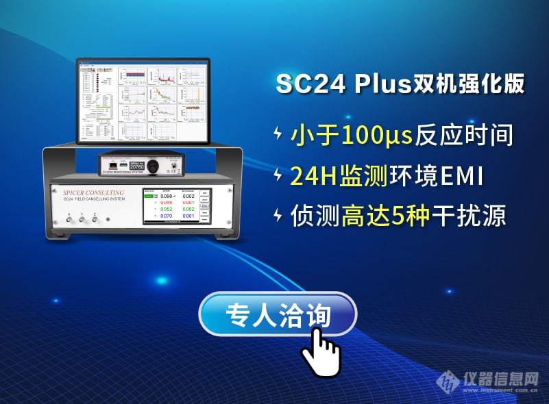 如何提高电子束微影EBL的良率：掌握消磁器选择的关键