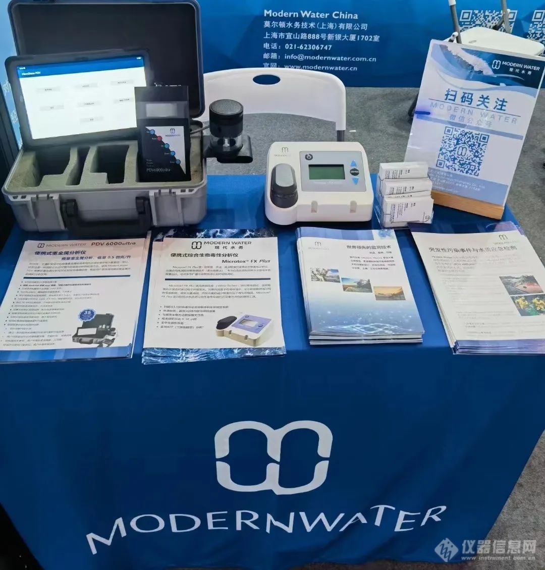 引领绿色创新 Modern Water 亮相2024中国环博会成都展
