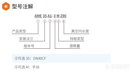 碱金属型号.png