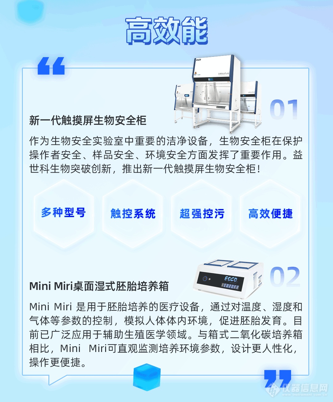 Q2总结---终稿_02.png