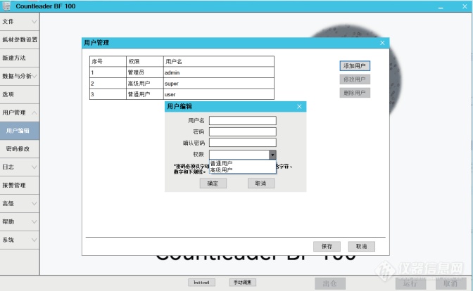 微信截图_20240729170827