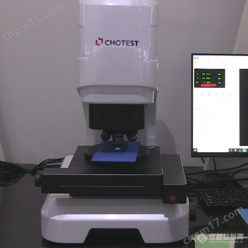 材料检测3D成像共聚焦显微镜