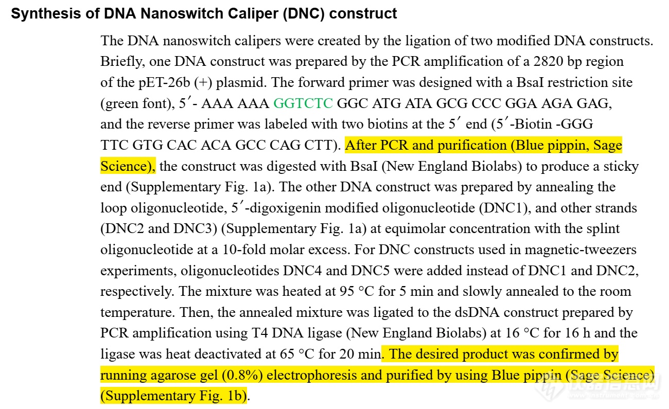 文献速递|Blue Pippin全自动DNA脉冲场电泳回收仪用于单分子蛋白组学识别技术开发